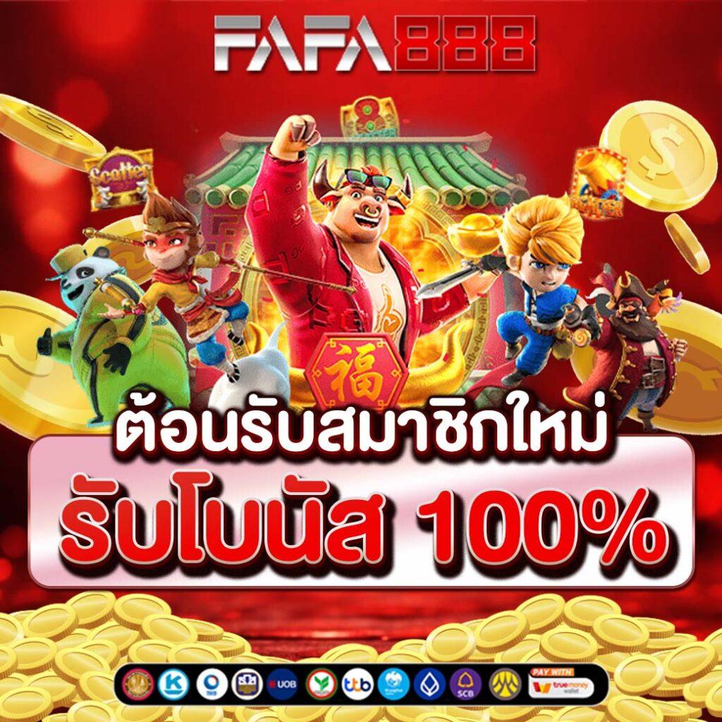 allslotpg เว็บสล็อตใหม่ล่าสุด เดิมพันง่าย โปรโมชั่นเด็ดทุกวัน