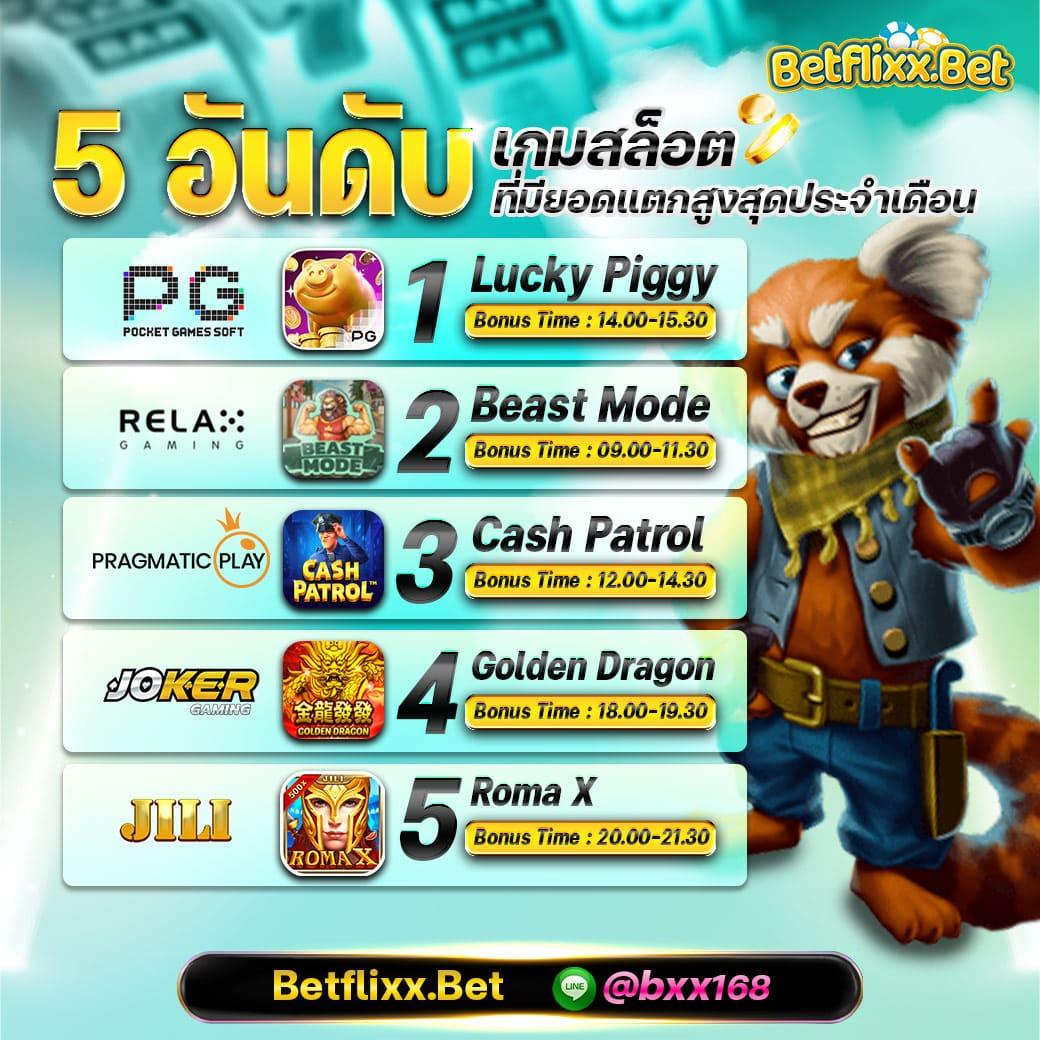 alot666 คาสิโนออนไลน์ครบวงจร โปรโมชั่นแรง โบนัสสุดคุ้ม ล่าสุดปี 2024