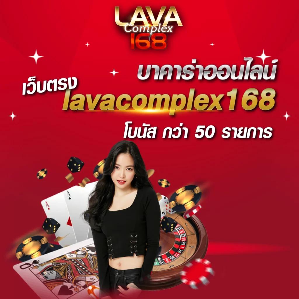 amb168 เว็บตรงเดิมพันออนไลน์น่าลงทุน อัปเดตล่าสุด 2024