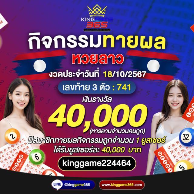 amb44 king คาสิโนอันดับหนึ่ง รวมเกมสล็อตและเกมโต๊ะครบครัน