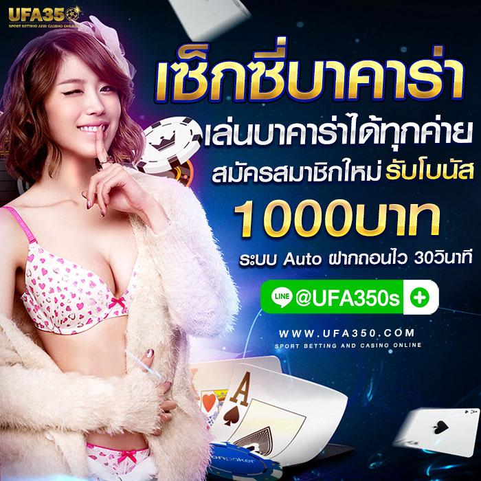 amb888vip คาสิโนออนไลน์อันดับหนึ่ง พร้อมโปรโมชั่นมากมายในไทย