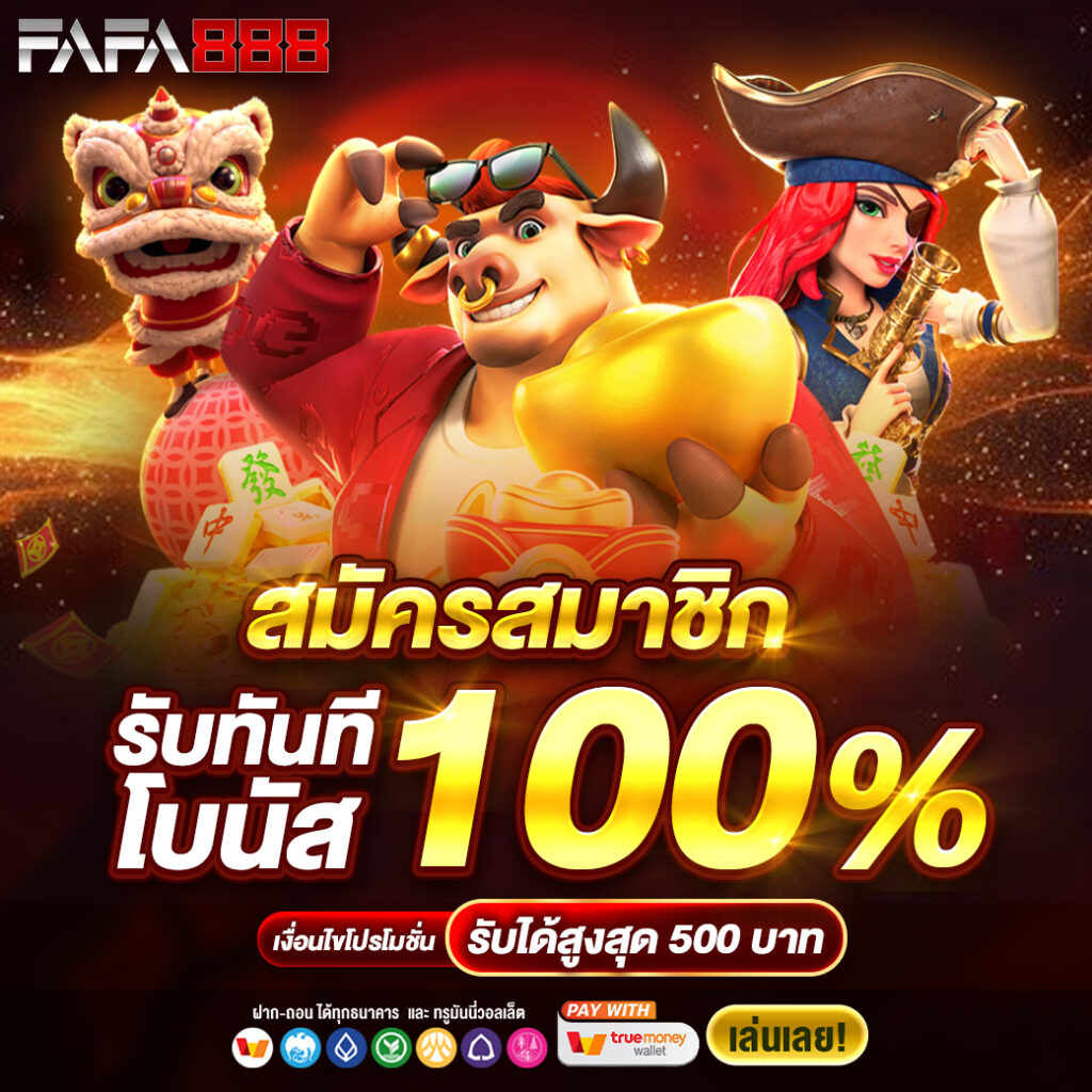 amb978 คาสิโนออนไลน์อันดับหนึ่ง ระบบทันสมัย รองรับทุกเกมยอดนิยม