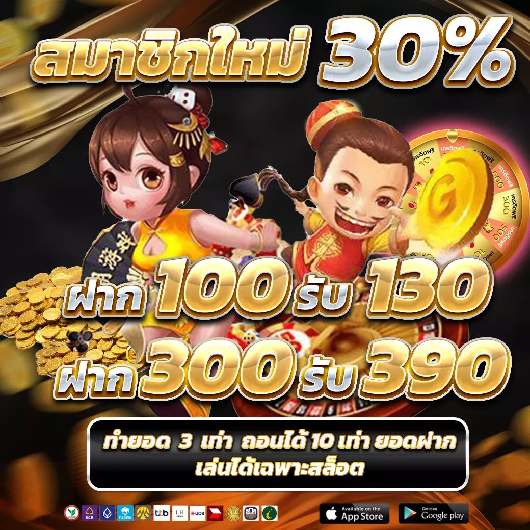 amb999 คาสิโนออนไลน์ครบวงจร ระบบทันสมัย มั่นคง และปลอดภัย