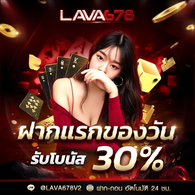 ambbet99 แพลตฟอร์มเกมพนันยอดนิยม พร้อมโปรโมชั่นสุดคุ้มเล่นได้ต่อเนื่อง