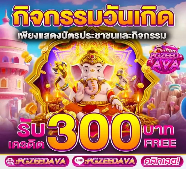 ambbetevo คาสิโนออนไลน์อันดับหนึ่ง พร้อมโปรโมชั่นจัดเต็ม 2024