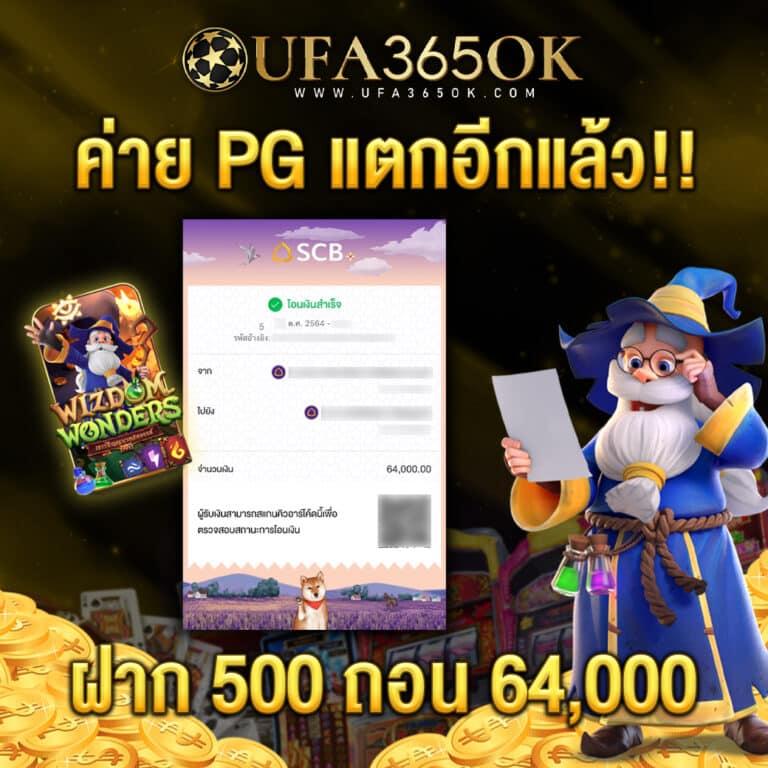 ambet969 แพลตฟอร์มคาสิโนออนไลน์ยอดนิยม ร่วมสนุกได้ง่ายในไทย
