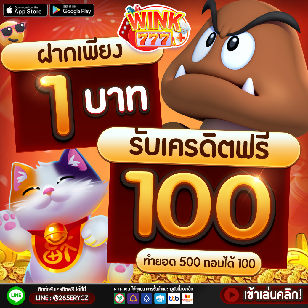 askmebet slot คาสิโนอันดับหนึ่งพร้อมเทคนิคใหม่ล่าสุดในปี 2024