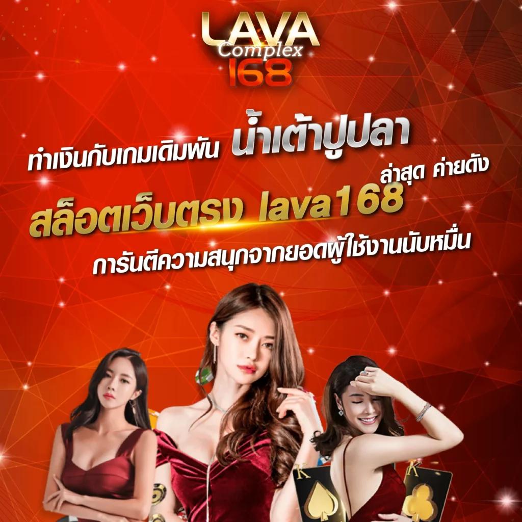 avg168 คาสิโนออนไลน์ ตรงใจสายเกมยอดนิยม 2024