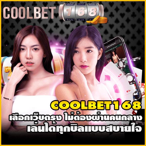 b game 666 คาสิโนออนไลน์ครบวงจร ระบบเสถียร เครดิตฟรี 2024