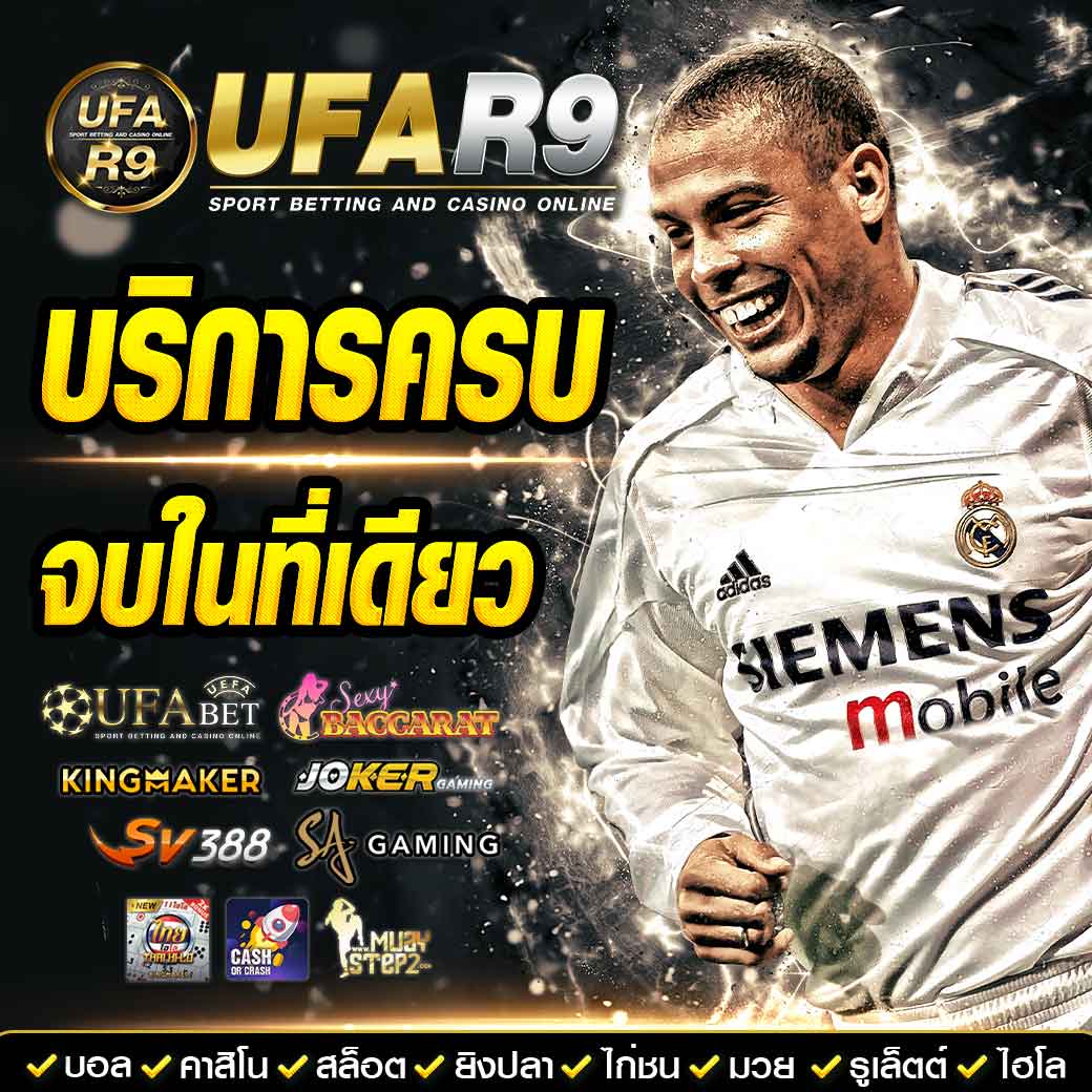 baanpolballs 7m คาสิโนออนไลน์ยอดนิยม ระบบทันสมัย เล่นง่าย จบครบในเว็บเดียว