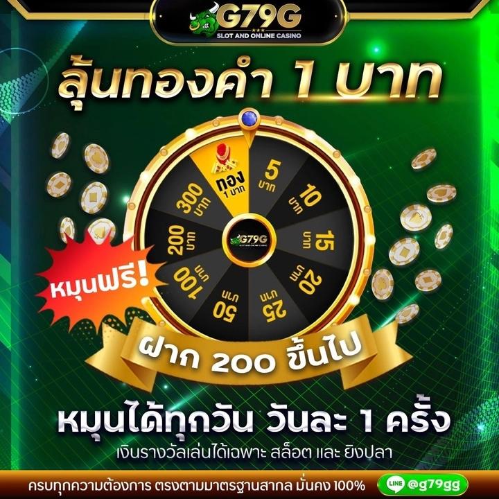 bacara168 คาสิโนใหม่ล่าสุด รวมเกมสล็อตและบาคาร่าเว็บตรงในไทย