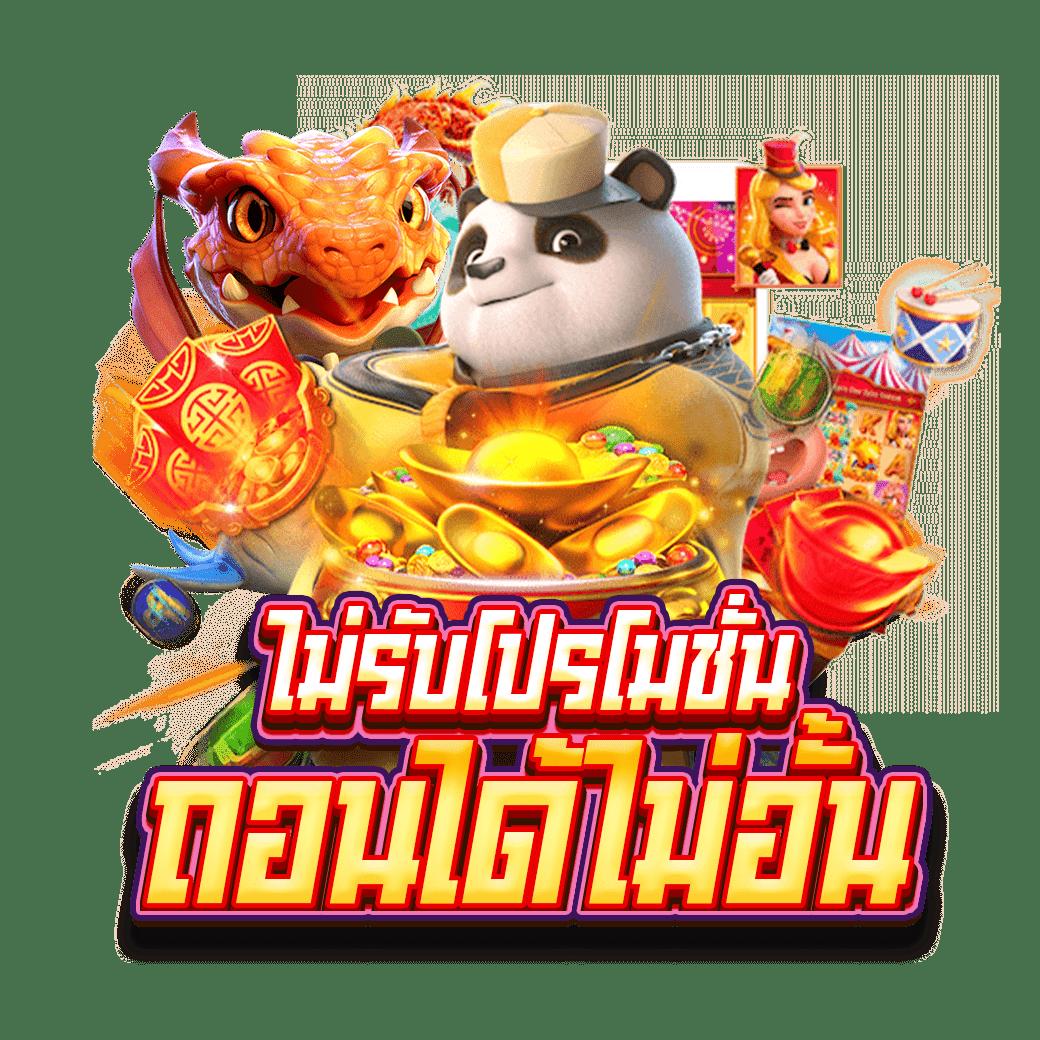 beo333 เว็บคาสิโนสดพร้อมโปรโมชั่นเด็ดที่สุดแห่งปี 2024