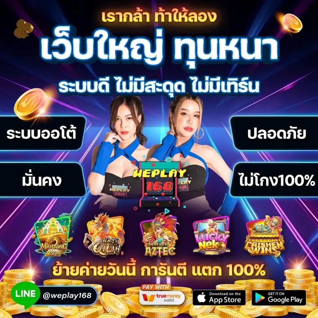 beo89 คาสิโนระดับแนวหน้า สร้างกำไรด้วยเทคนิคใหม่ล่าสุดในปี 2024