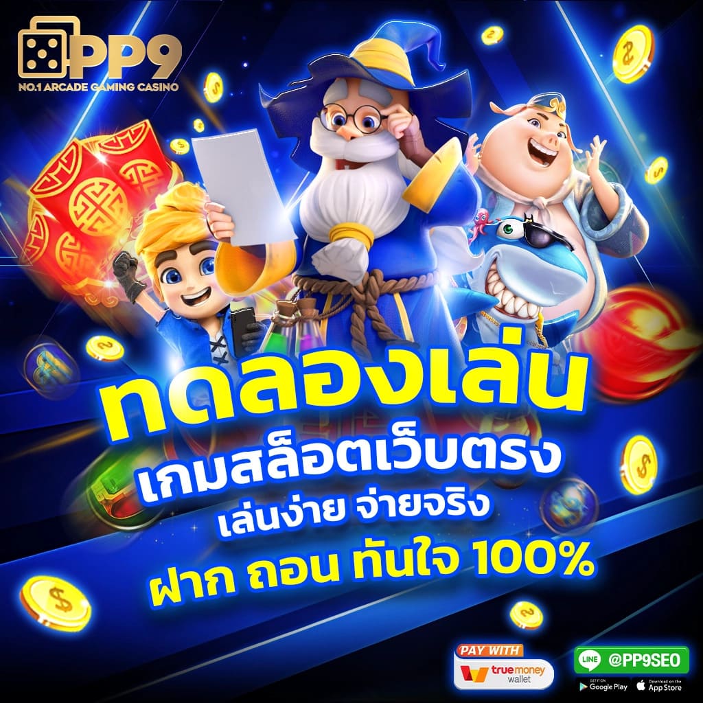 bet5688 คาสิโนออนไลน์ครบวงจร อัปเดตเกมใหม่ล่าสุดแห่งปี