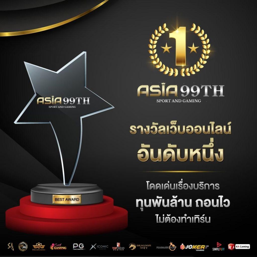 betflik1688 คาสิโนออนไลน์ครบเครื่อง ฝาก-ถอนรวดเร็ว เล่นง่ายปลอดภัย