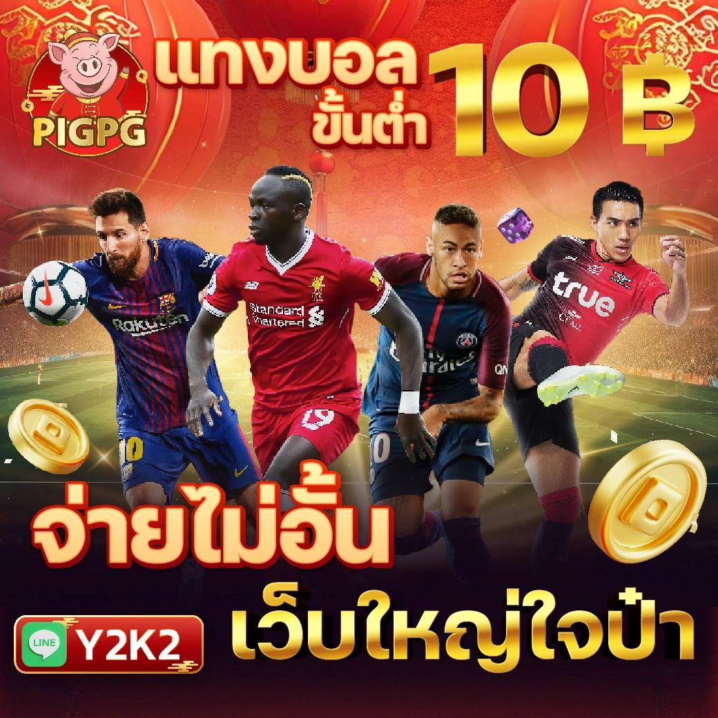 betflik168 เล่นง่ายได้เงินจริง พร้อมโปรโมชั่นเด็ดที่สุดในไทย