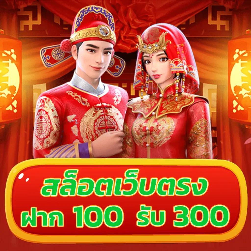 betflik24 เว็บตรงมั่นคงที่สุด ระบบใหม่ล่าสุด รับโบนัสเต็มอิ่ม