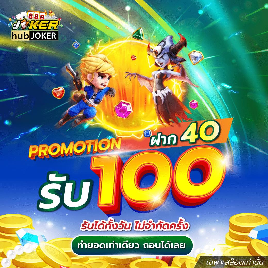 betflik285 คาสิโนออนไลน์ครบวงจร ระบบใหม่ล่าสุด เดิมพันปลอดภัยแน่นอน