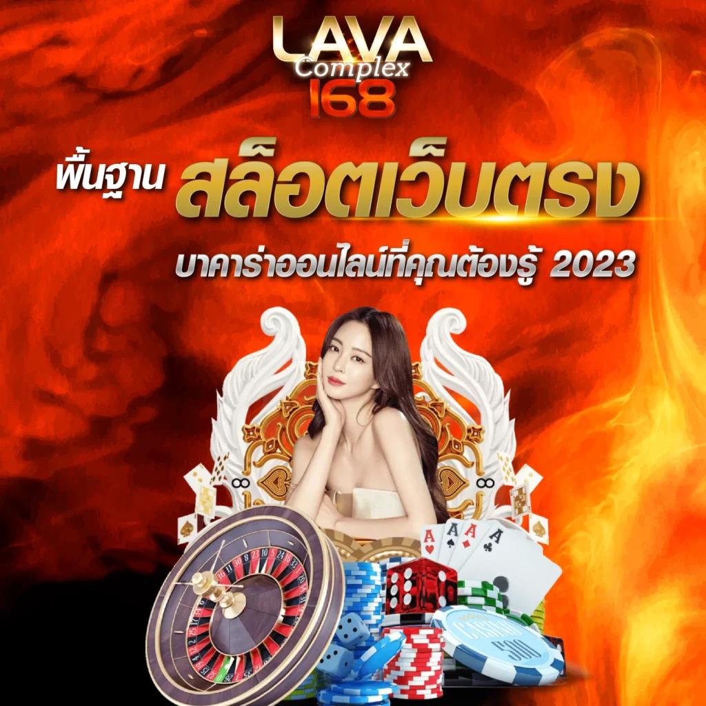 betflik567 ศูนย์รวมเกมคาสิโนออนไลน์กลยุทธ์ล้ำ ฝาก-ถอนเร็วที่สุด