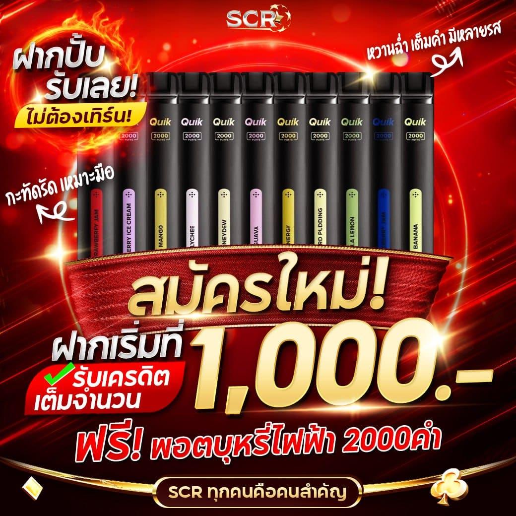 betflik6789 เว็บตรง ระบบไหนก็ใช้งานง่าย ฝากถอนรวดเร็วที่สุดในไทย
