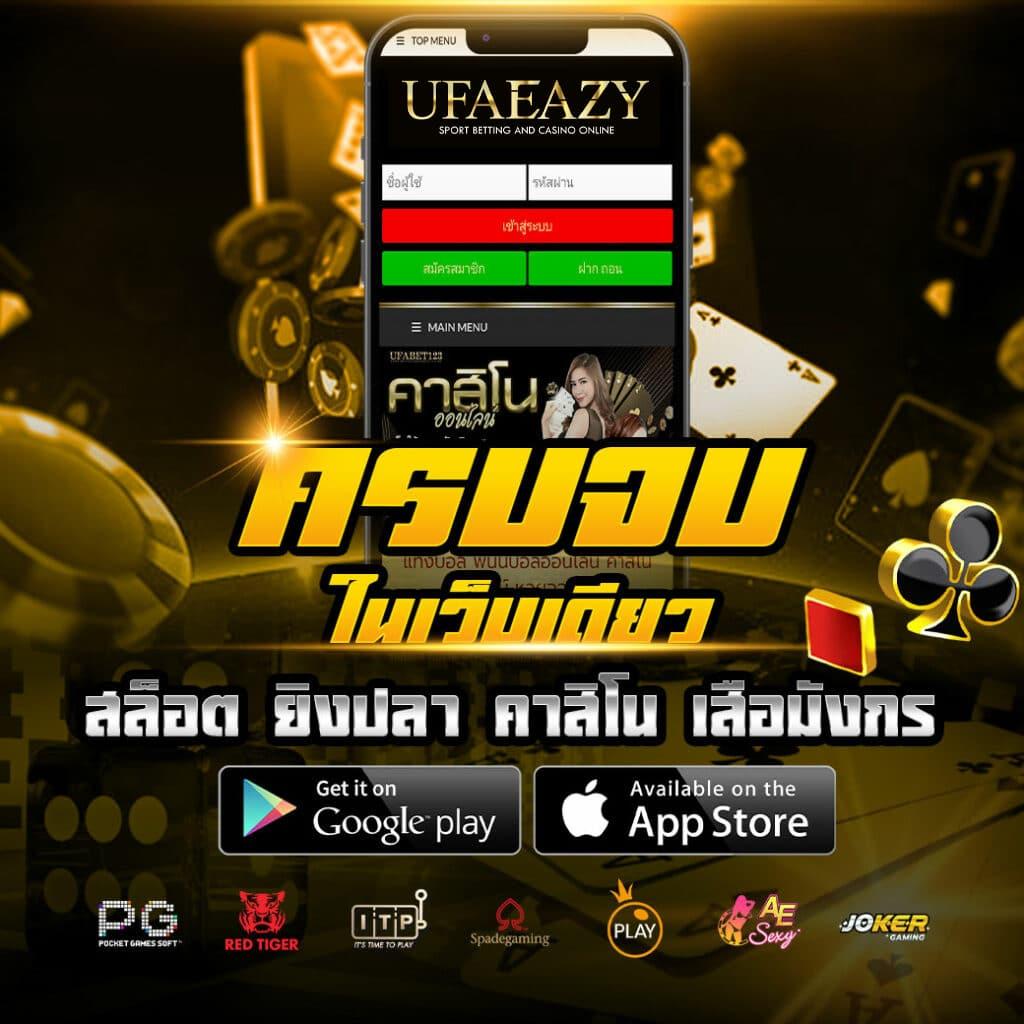 betflik918 เว็บคาสิโนออนไลน์อันดับหนึ่ง ฝากถอนรวดเร็ว ปลอดภัย