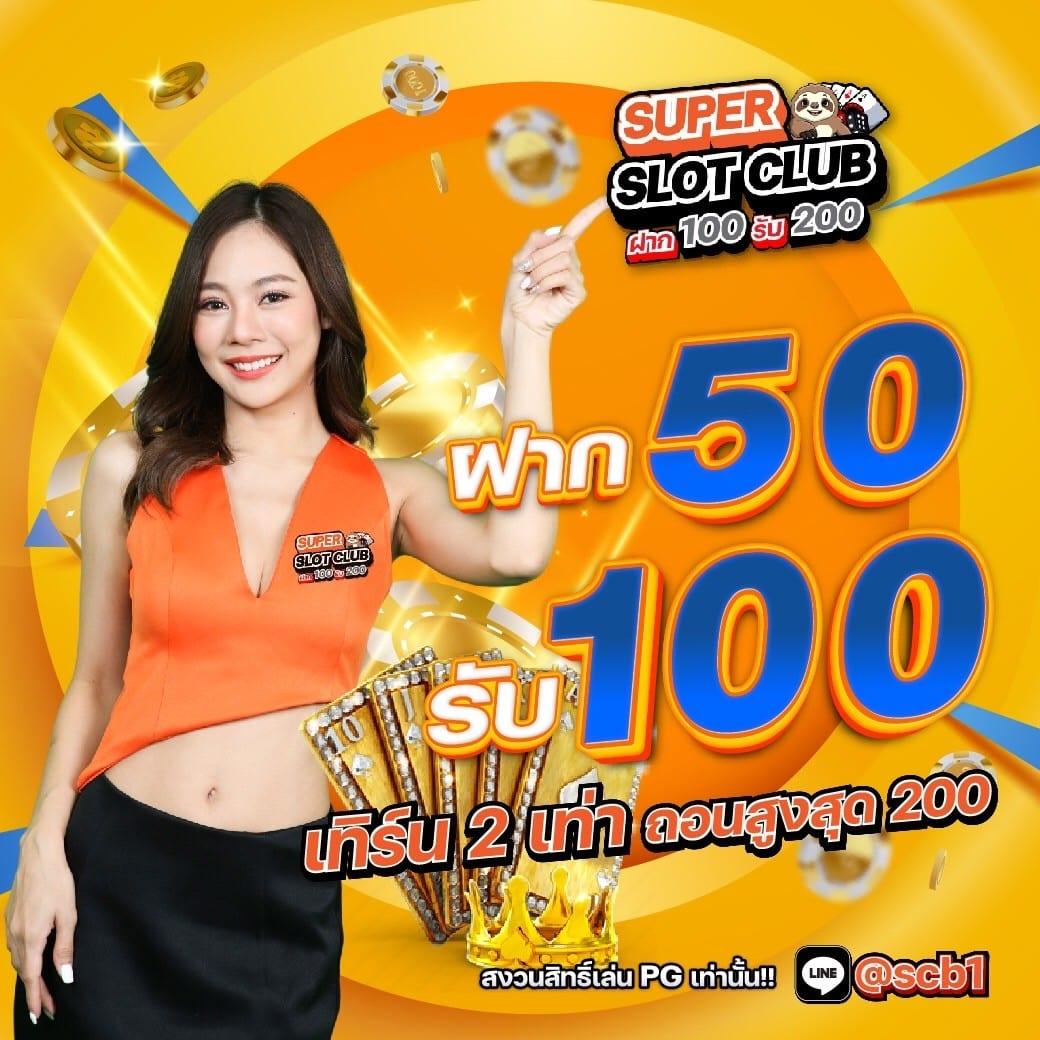 betflik969 เกมเดิมพันออนไลน์ยอดนิยม ระบบปลอดภัย 100%