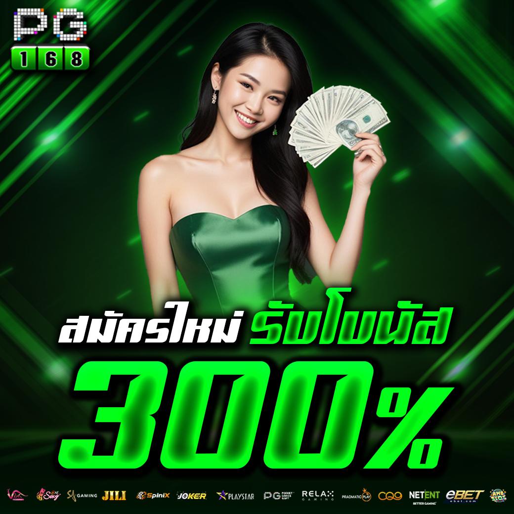 betflik 249 เว็บคาสิโนออนไลน์ครบวงจร พร้อมโบนัสล่าสุดในไทย