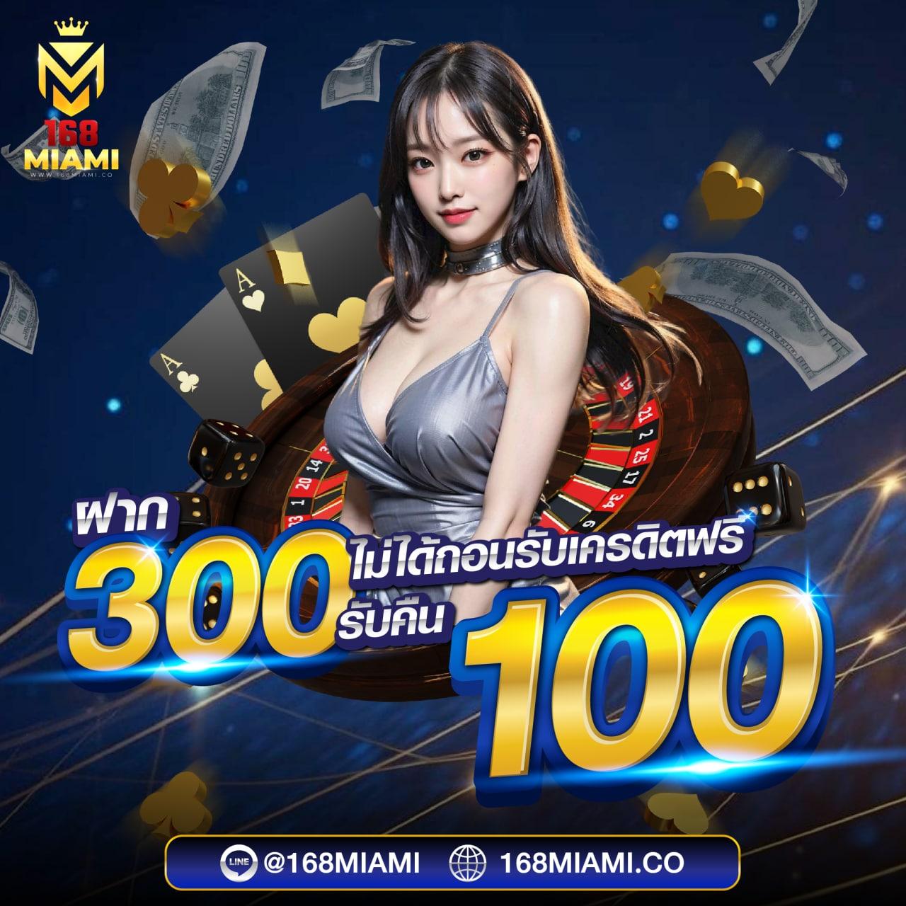 betflik 86 เว็บคาสิโนออนไลน์อันดับ 1 มาตรฐานสูง ฝาก-ถอน รวดเร็ว