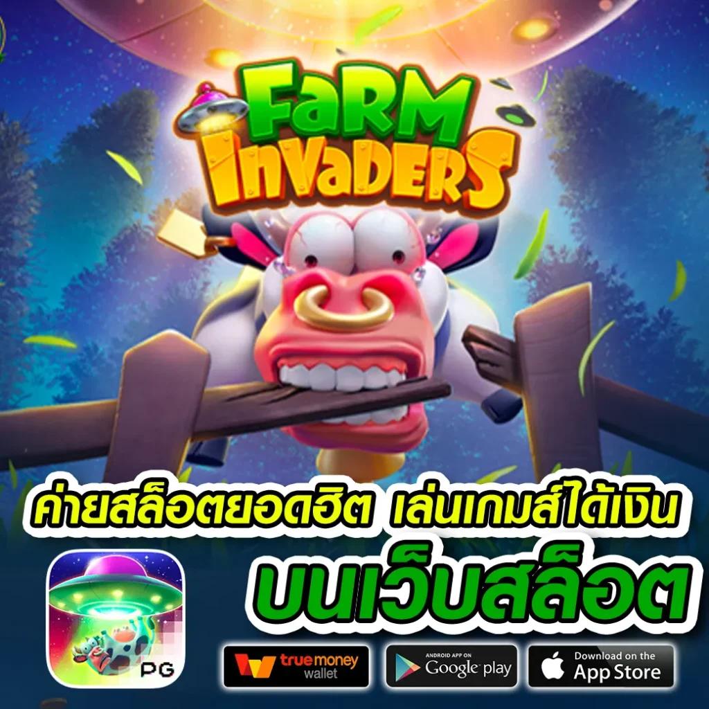 betflik bet เว็บคาสิโนออนไลน์อันดับ1 รวมเกมสล็อตใหม่ล่าสุด