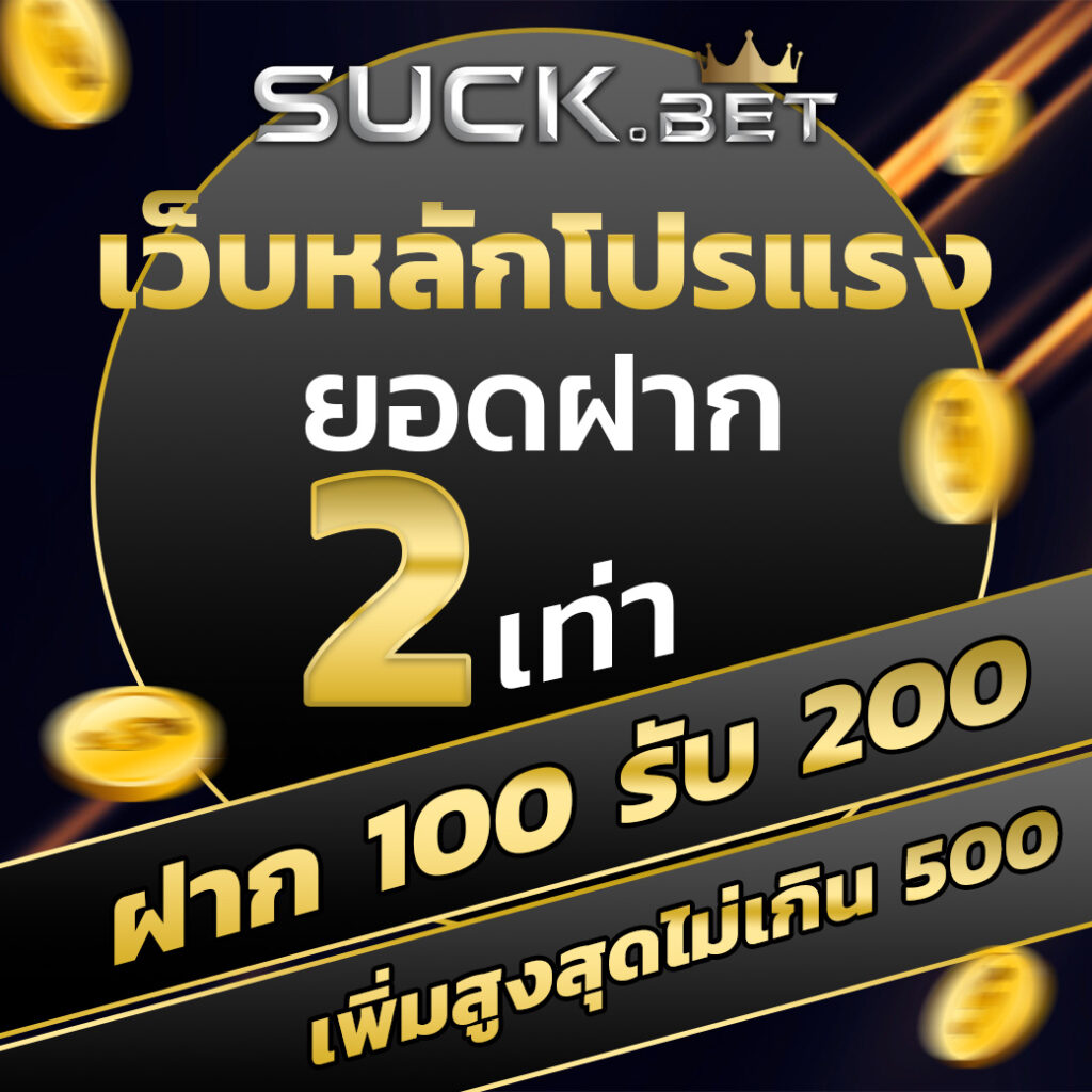 betflik dc ศูนย์รวมเกมเดิมพันสุดมันส์ อัปเดตล่าสุดในไทย