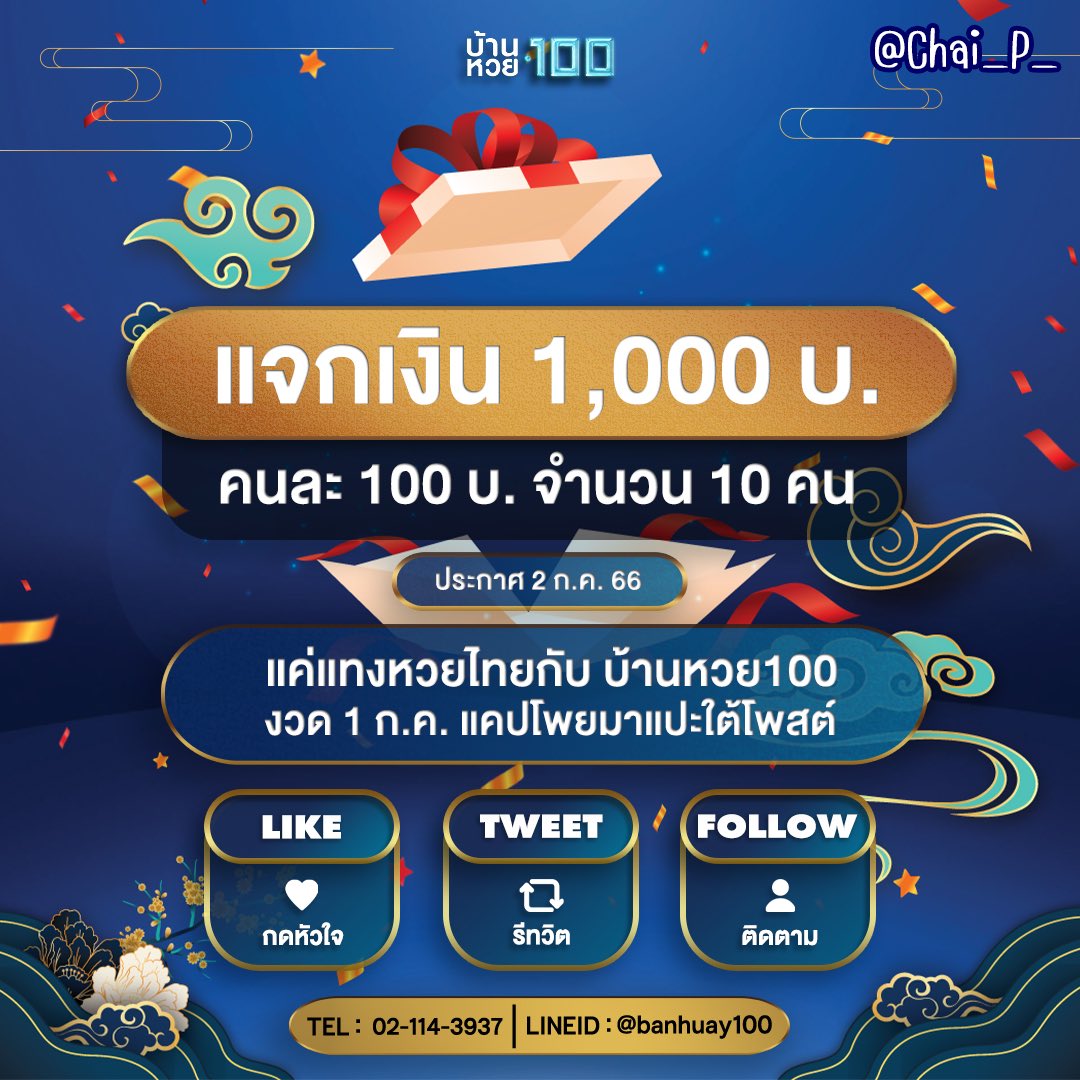 betflik game เว็บคาสิโนออนไลน์ครบวงจร พร้อมโปรโมชั่นสุดคุ้ม 2024
