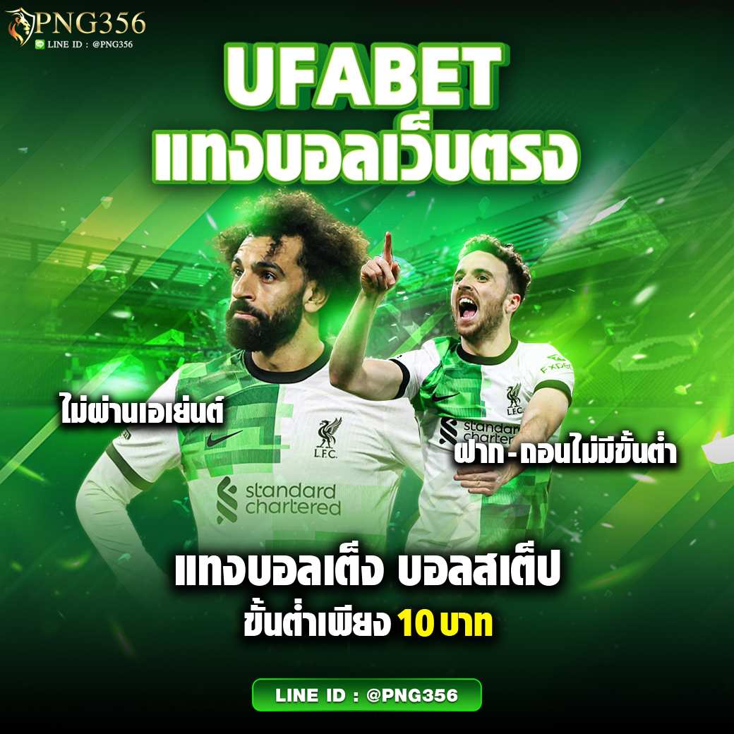 betflik gg แพลตฟอร์มคาสิโนออนไลน์ครบครัน ปลอดภัยและทันสมัย