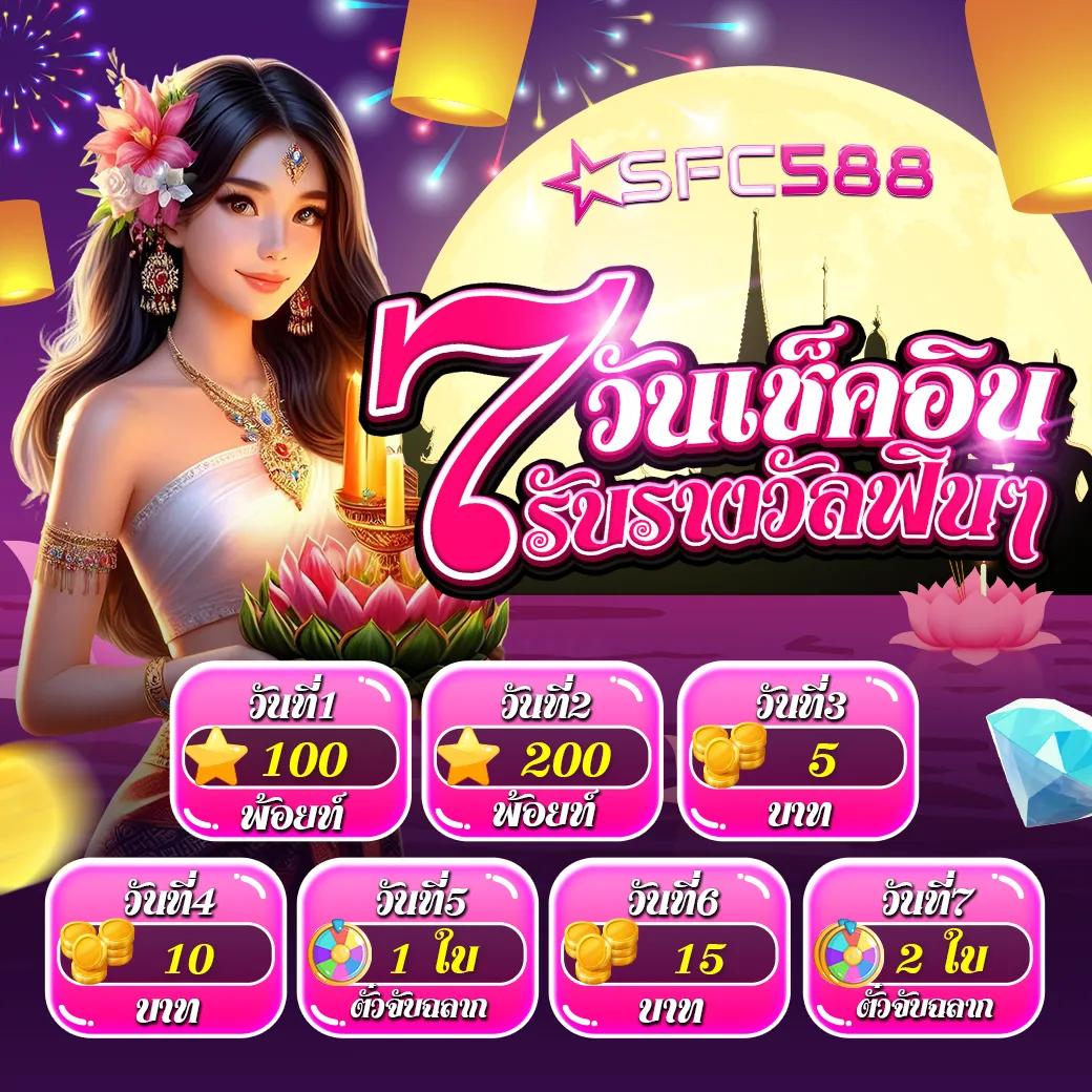 betflik คาสิโนอันดับ1 สมัครง่าย ระบบใช้งานทันสมัย ฟรีโบนัสทุกวัน