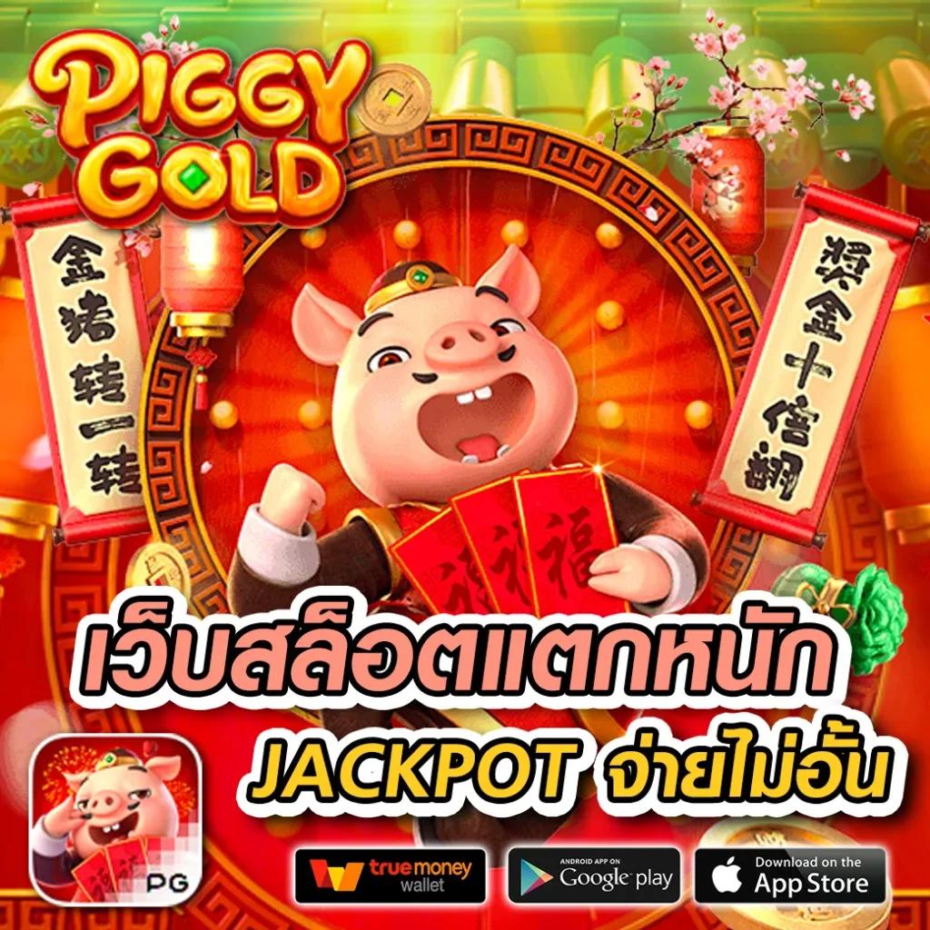 betflik เครดิตฟรี 50 แค่สมัคร รับเครดิตทดลองเล่นฟรี ไม่ต้องฝาก