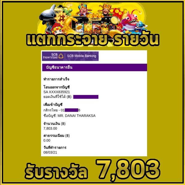betflikinw คาสิโนออนไลน์ครบวงจร เล่นง่าย จ่ายเต็มทุกยอด