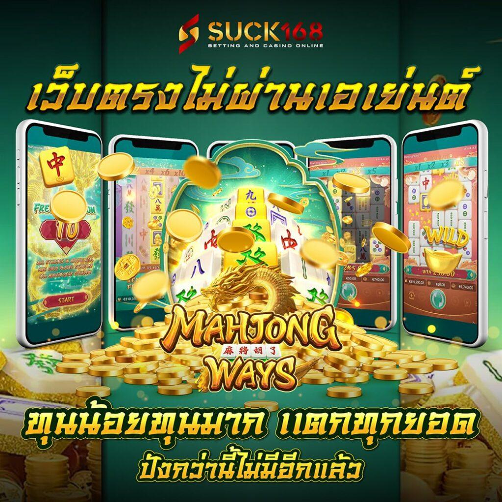 betflix168 เว็บตรงเกมสล็อตและคาสิโนออนไลน์ยอดฮิตในไทย