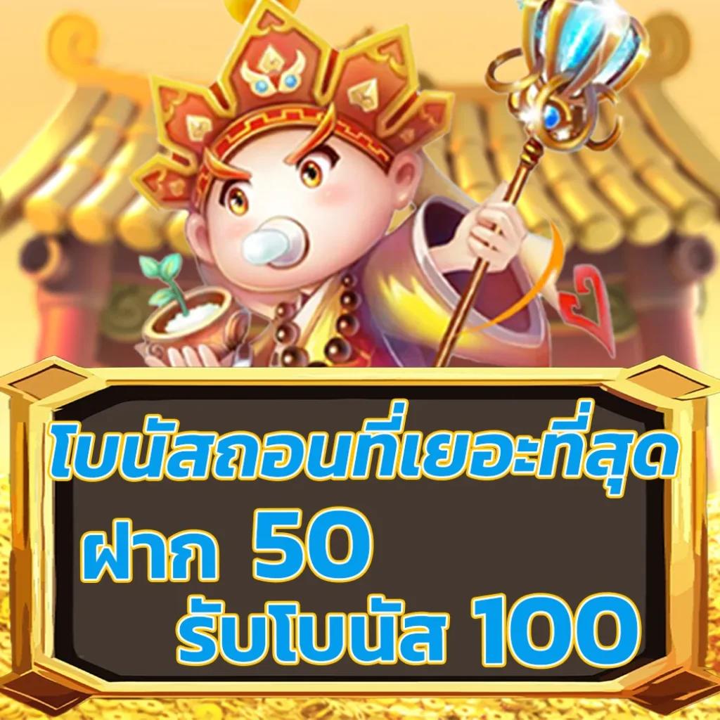 betflix249 เว็บคาสิโนออนไลน์ อันดับ 1 การเดิมพันไม่มีสะดุด