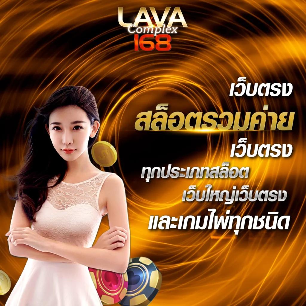 betflix85 แพลตฟอร์มเดิมพันออนไลน์มาแรงที่สุดในไทย ปลอดภัยมั่นใจ 2024