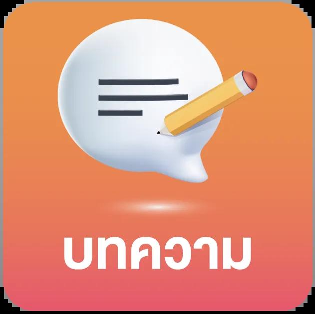 betflix88 เว็บตรงพนันออนไลน์ยอดนิยม ครบจบในที่เดียว