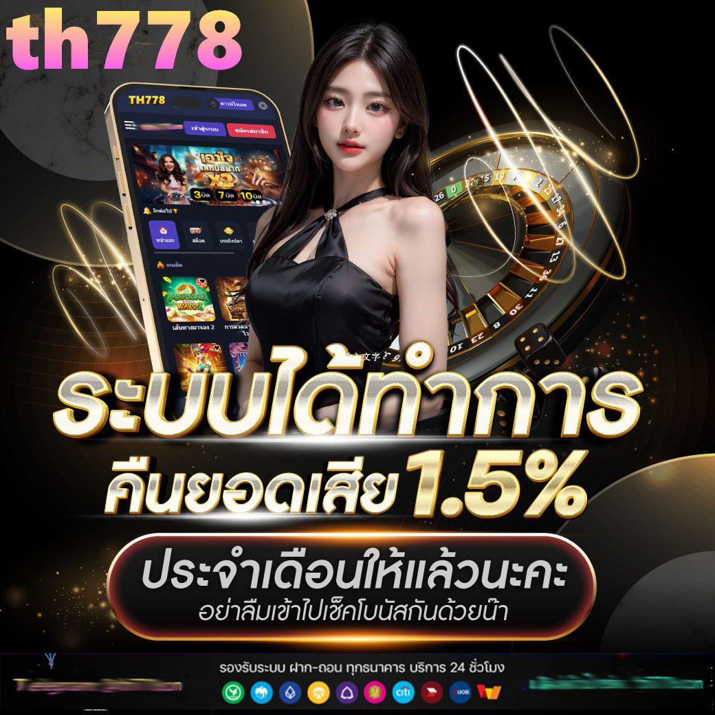 betflix9s คาสิโนเว็บตรงไทย ระบบทันสมัย เล่นง่าย จ่ายจริง