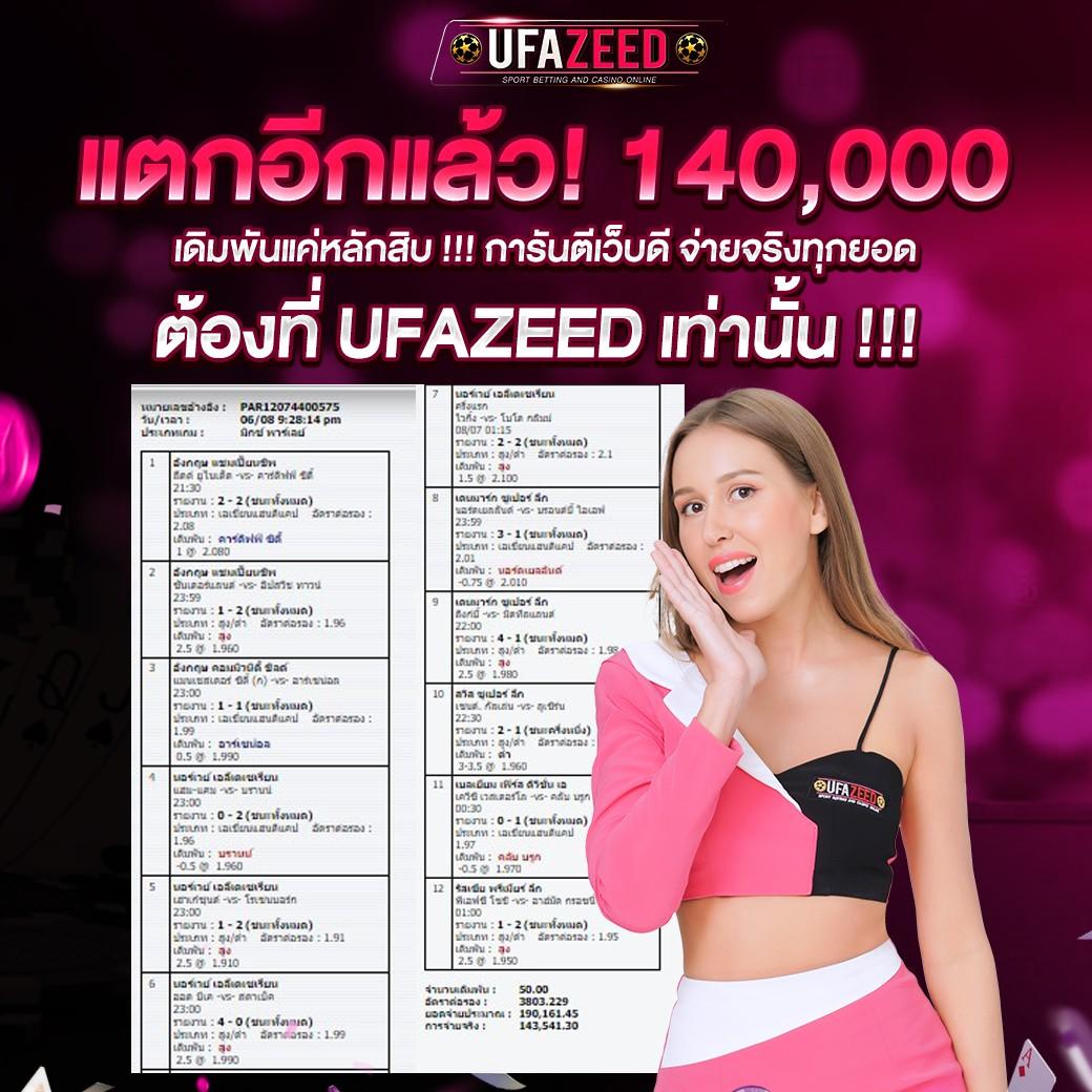 betflix 168 เว็บเดิมพันออนไลน์ มั่นใจในความปลอดภัยและรวดเร็ว