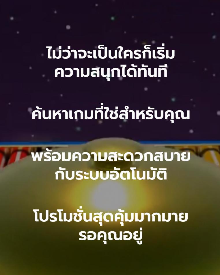 betflix thailand คาสิโนออนไลน์ครบวงจร รวมเกมฮิตใหม่ล่าสุดปี 2024