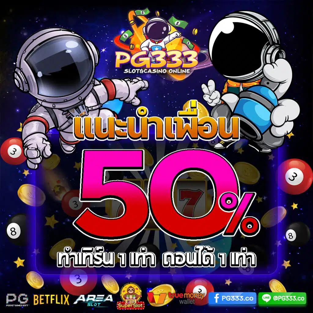 betflixfun เว็บคาสิโนออนไลน์คุณภาพ ระบบทันสมัย รวมเกมฮิตแห่งไทย