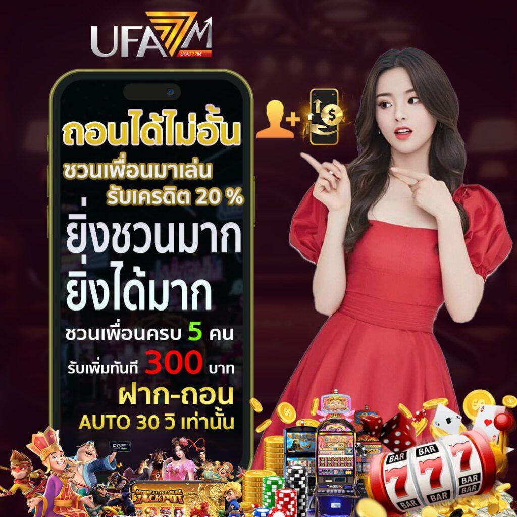 betflixlife คาสิโนออนไลน์ครบวงจร พร้อมโบนัสสุดคุ้มทุกวัน