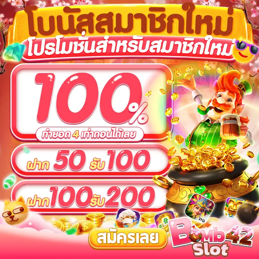 betflixlive คาสิโนครบวงจร สล็อต เว็บพนันแจกเครดิตฟรี ยิ่งเล่นยิ่งสนุก