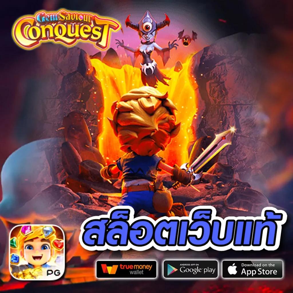 betflixslot เว็บตรงแห่งความสนุกและตอบโจทย์การเดิมพันยุคใหม่
