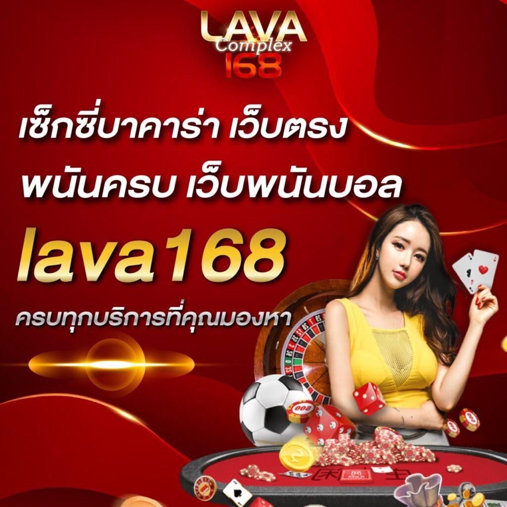 bethouse888 เว็บคาสิโนออนไลน์ครบวงจรอันดับหนึ่งในไทย สมัครง่ายไม่มีขั้นต่ำ