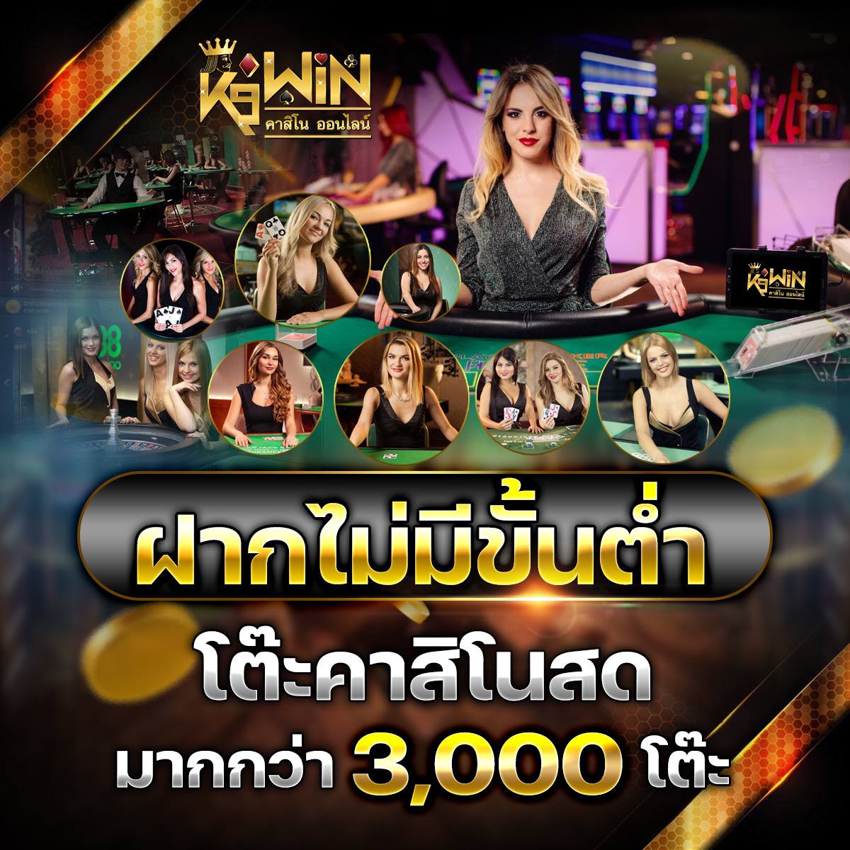 betmw168 เว็บตรงคาสิโนออนไลน์ ระบบใหม่ล่าสุด เว็บมั่นคงปลอดภัย