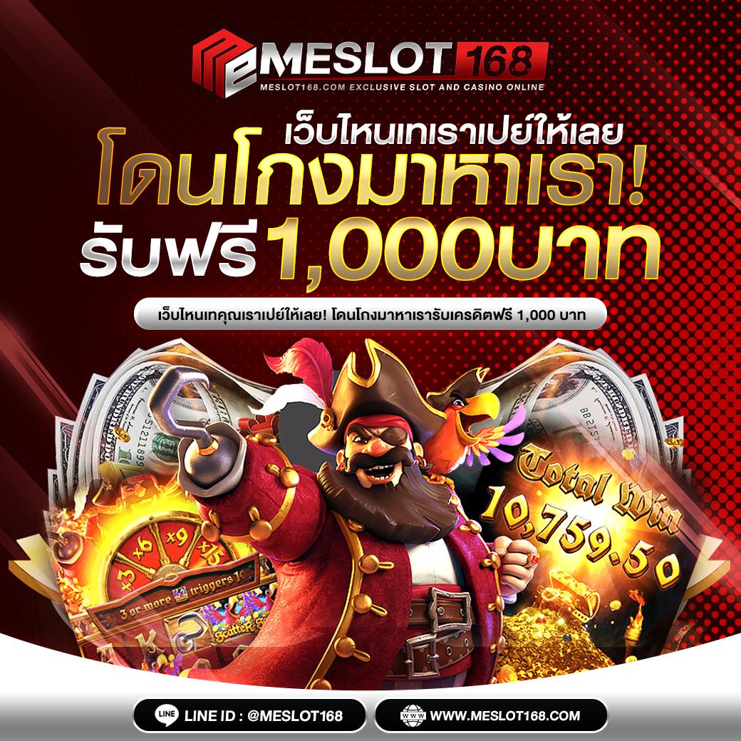bgame666 สล็อตและเกมสุดฮิต ครบวงจร เล่นง่ายจ่ายจริง