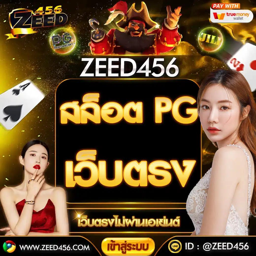bgame777 คาสิโนออนไลน์ใหม่ล่าสุด พร้อมโปรโมชั่นสุดฮิตในไทย
